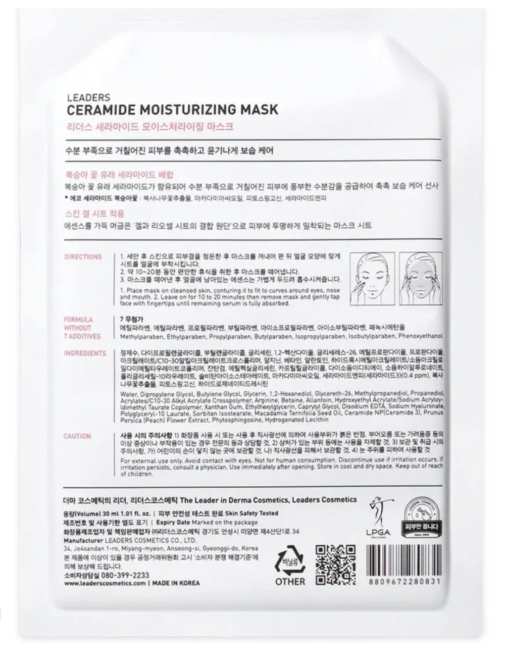 Pack of 10 Masks Leaders Ceramide Moisturizing Masks